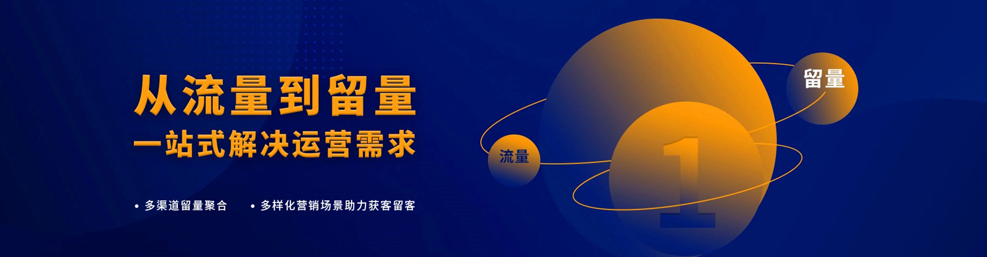 怀集百度网络推广