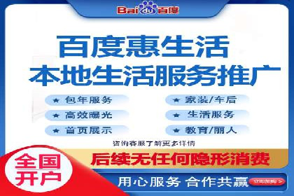抖音内容运营：信息流推广攻略